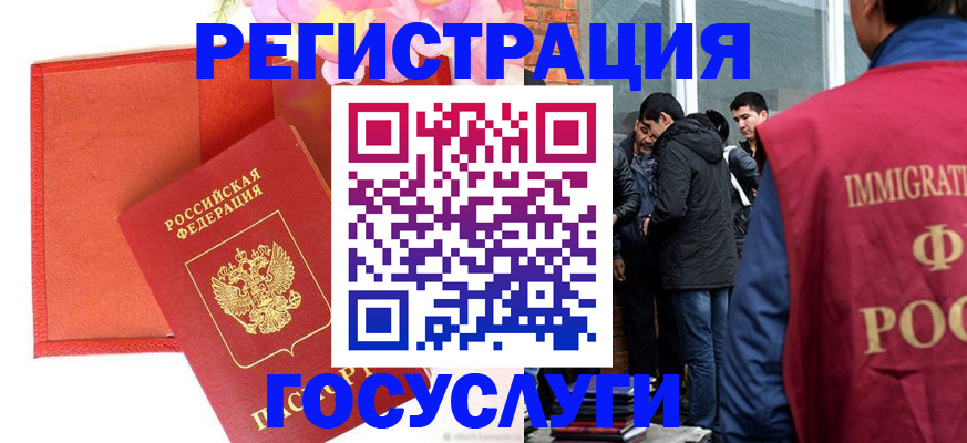 регистрация для школы в Нижней Салде