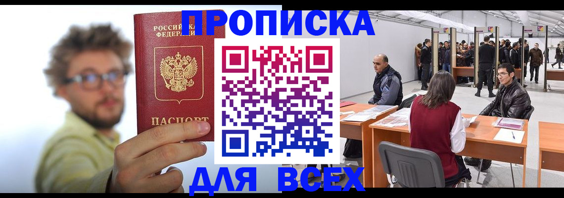 регистрация для дет. сада в Нижней Салде